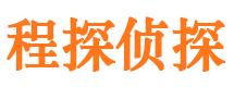 万载侦探公司